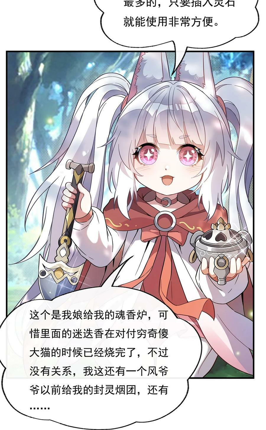 190 小世界之内44