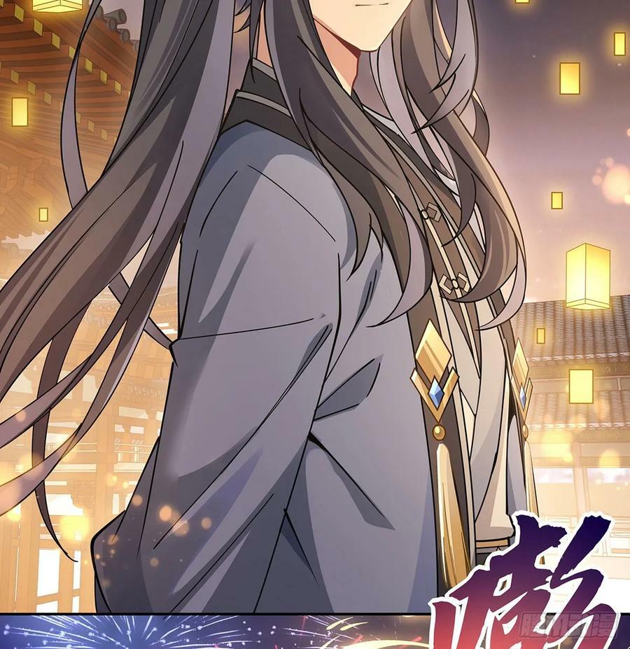 第164话 把师父”炸“了68