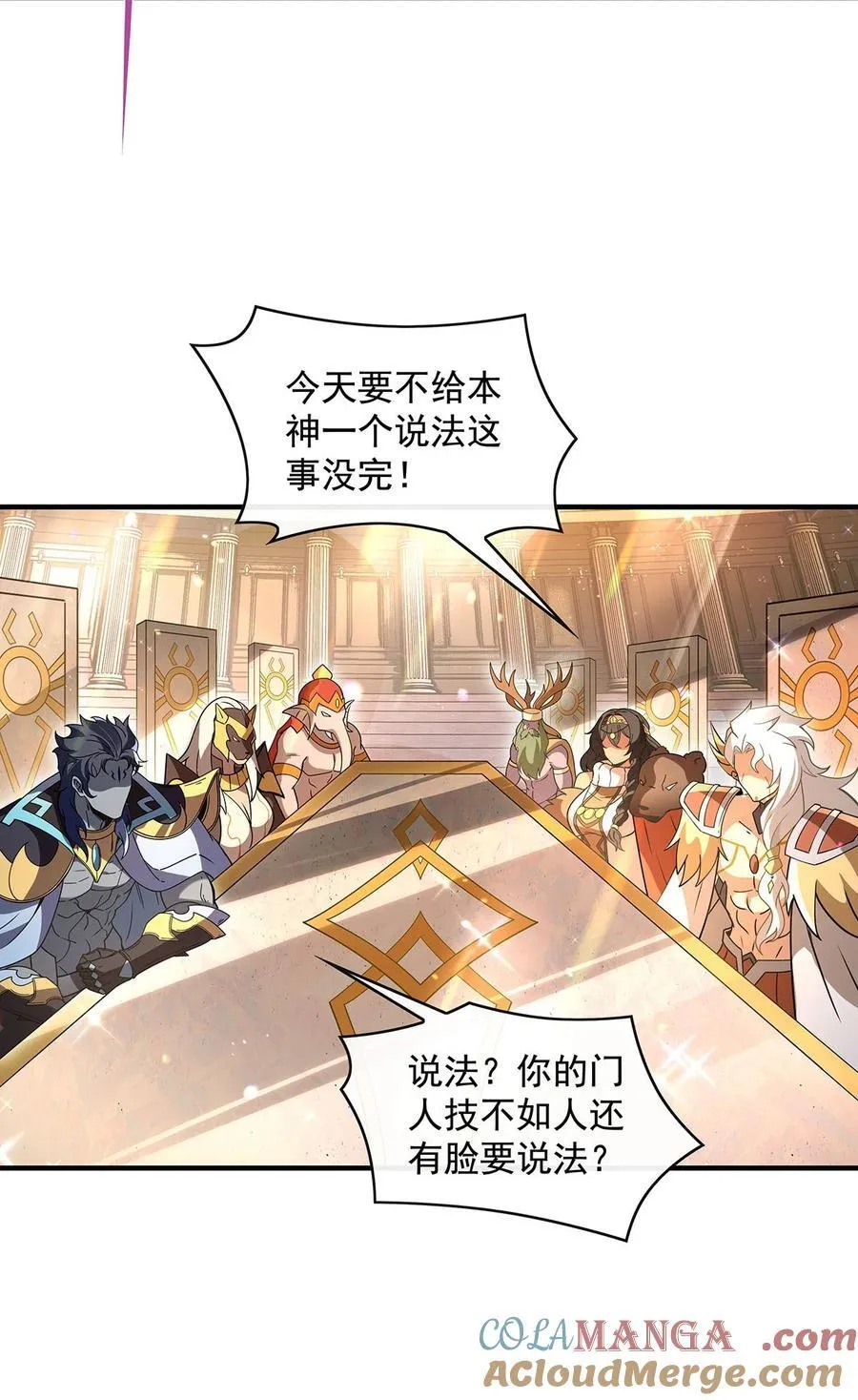 275 使徒源头45