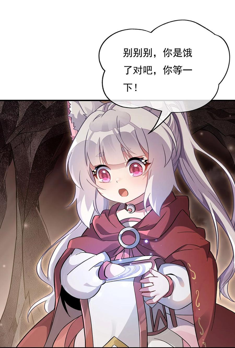 215 无法逃离的刻印8
