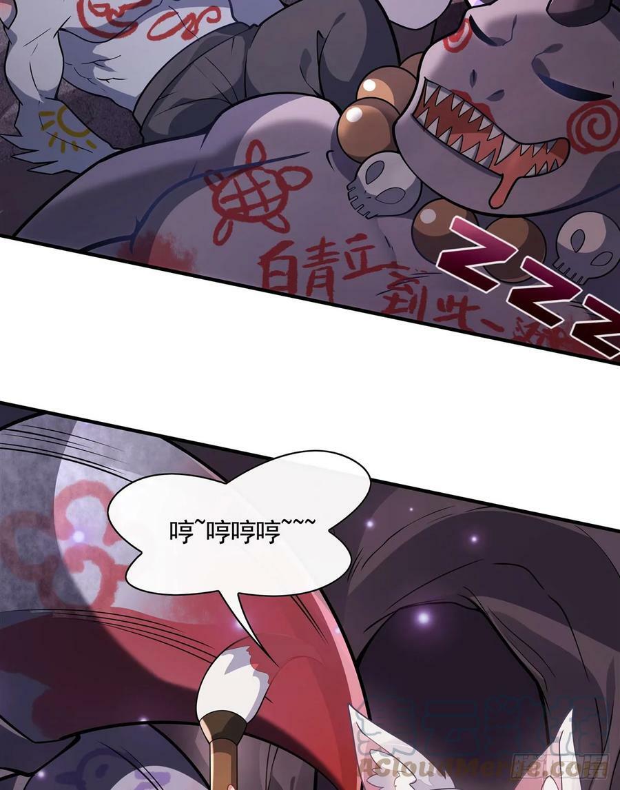 第166话 妖狐道尊39