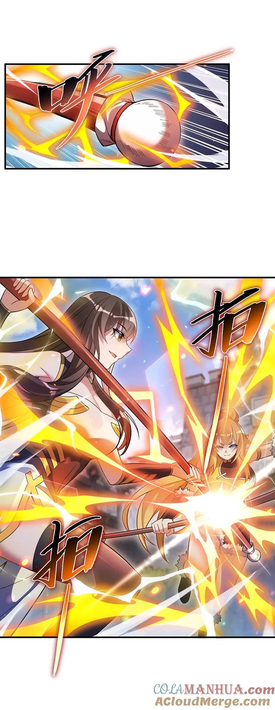 250 捕捉神明36
