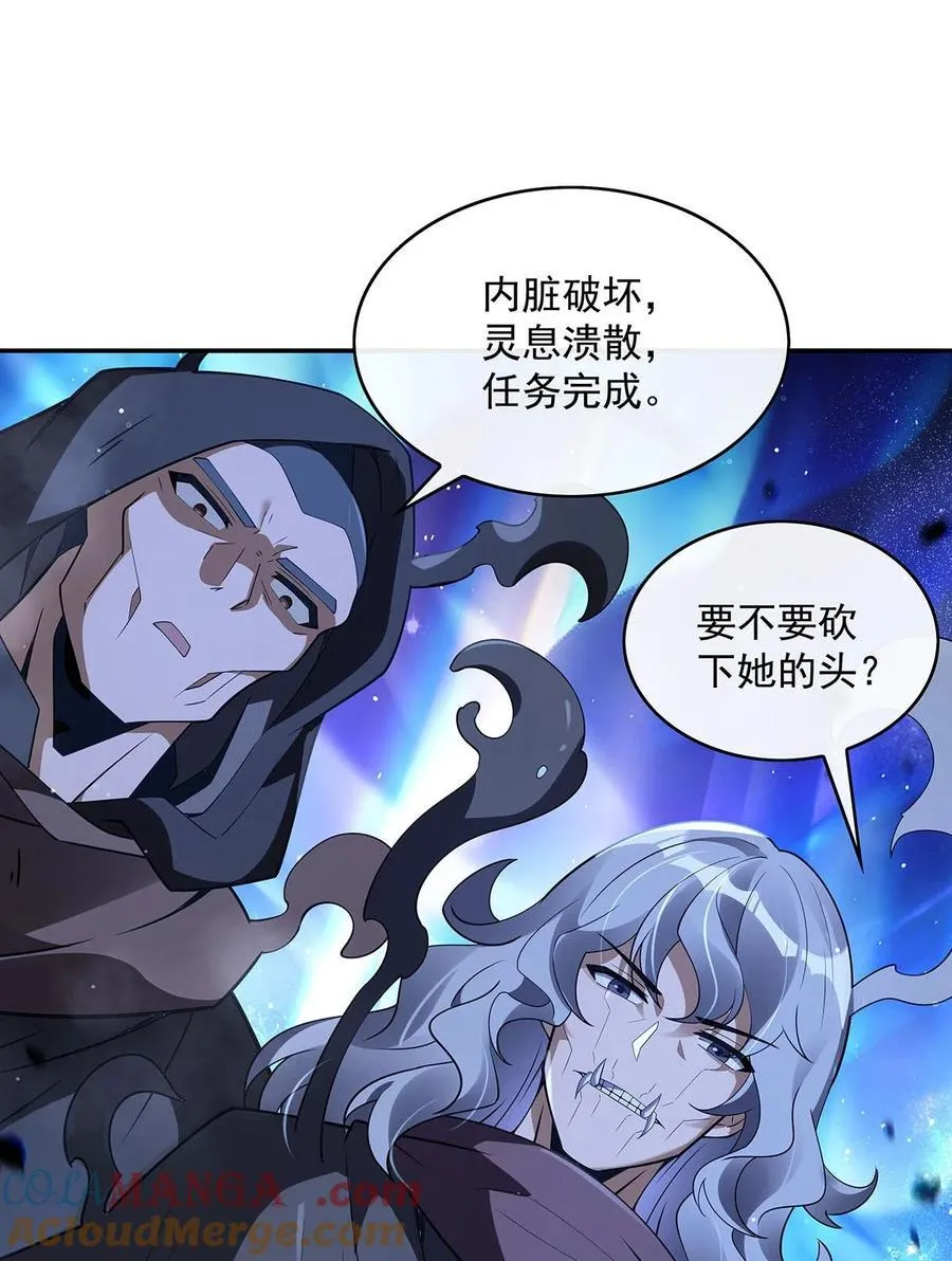 280 神武锻造3
