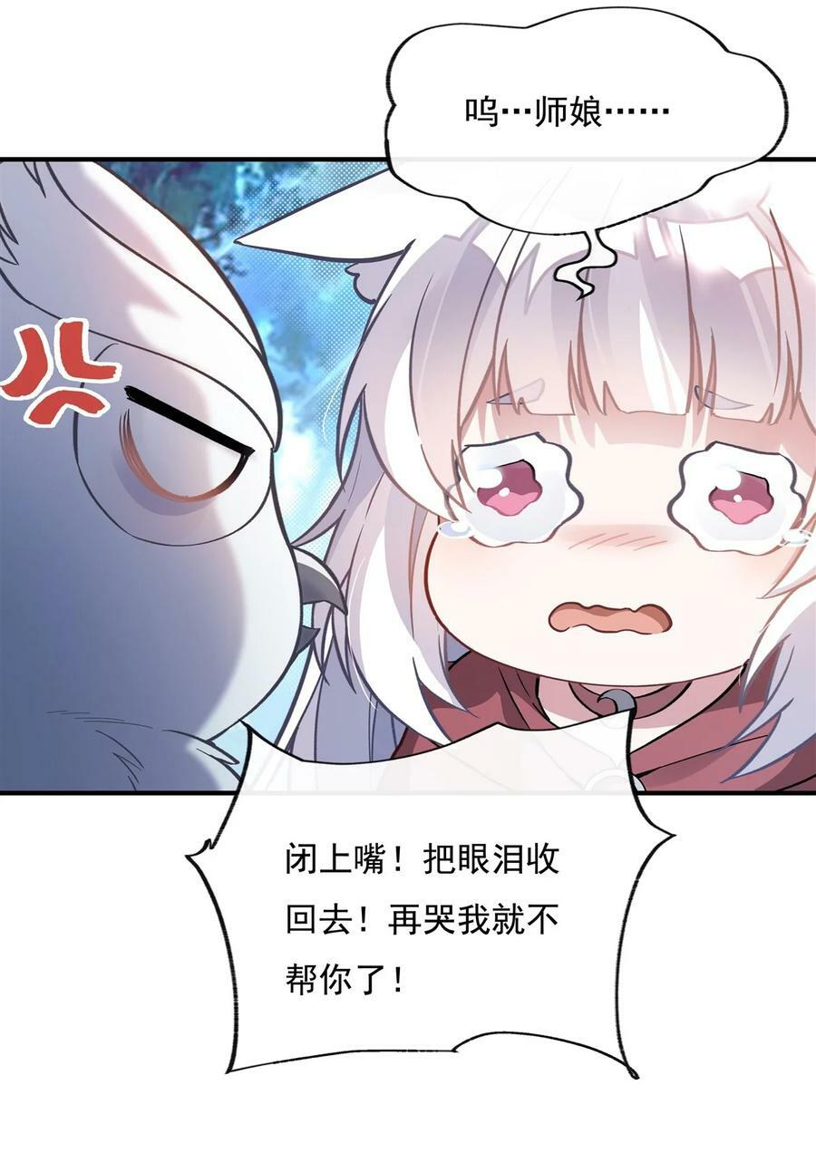 190 小世界之内38