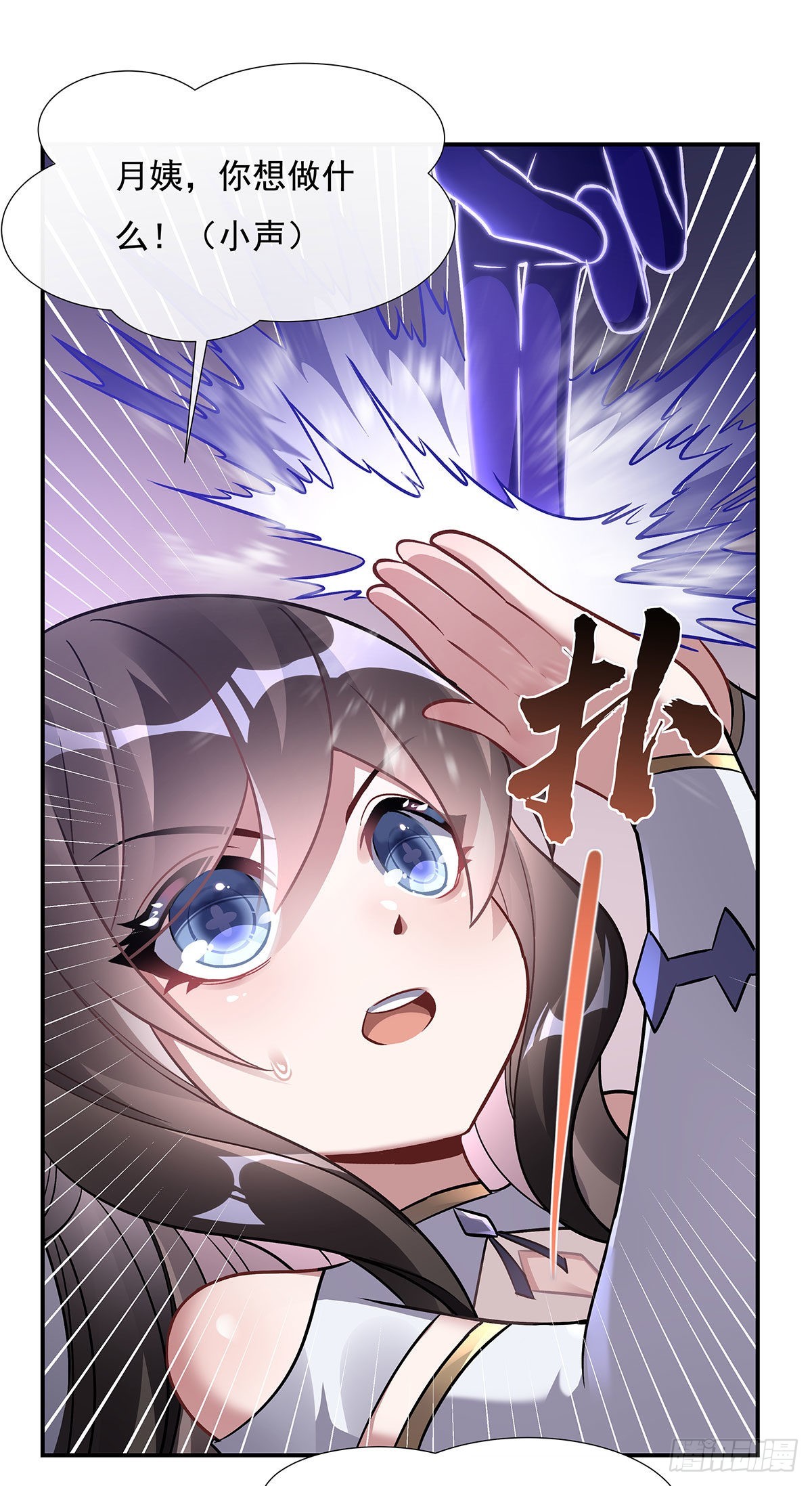 第107话 友好交流45