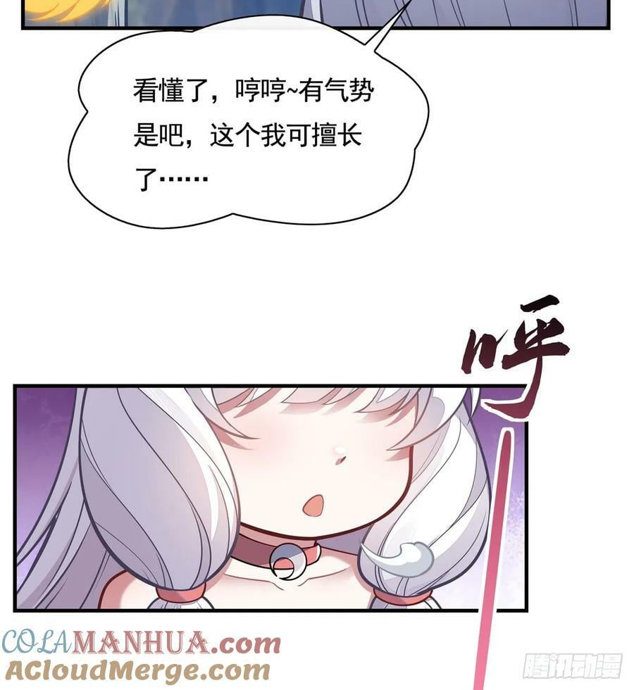 第169话 千里送徒咒57