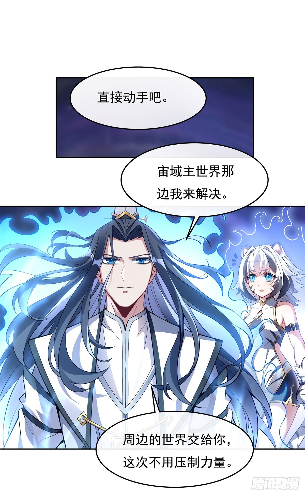 第134话 杀戮时刻2