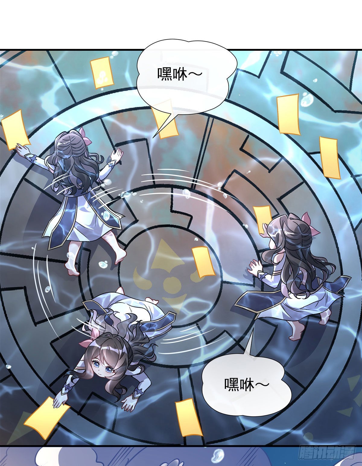 第117话 阵法就是爆炸27