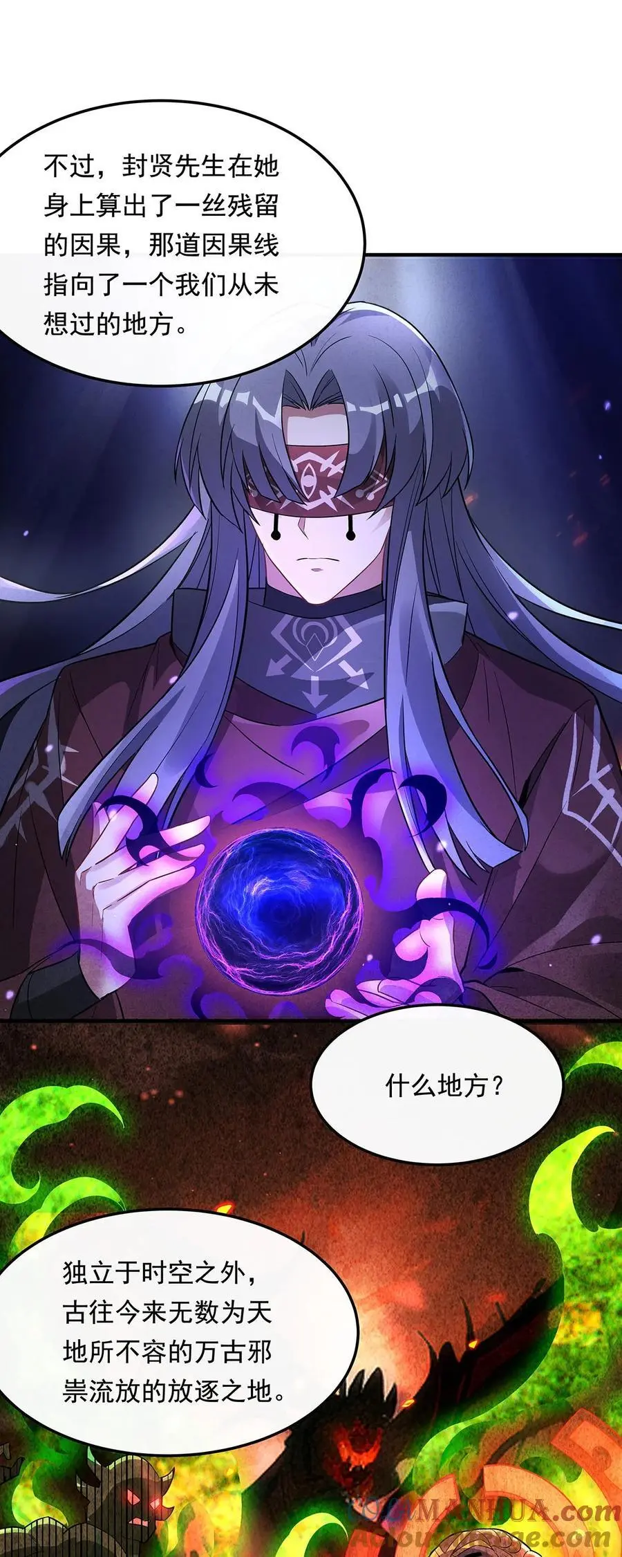 255 深藏不露12