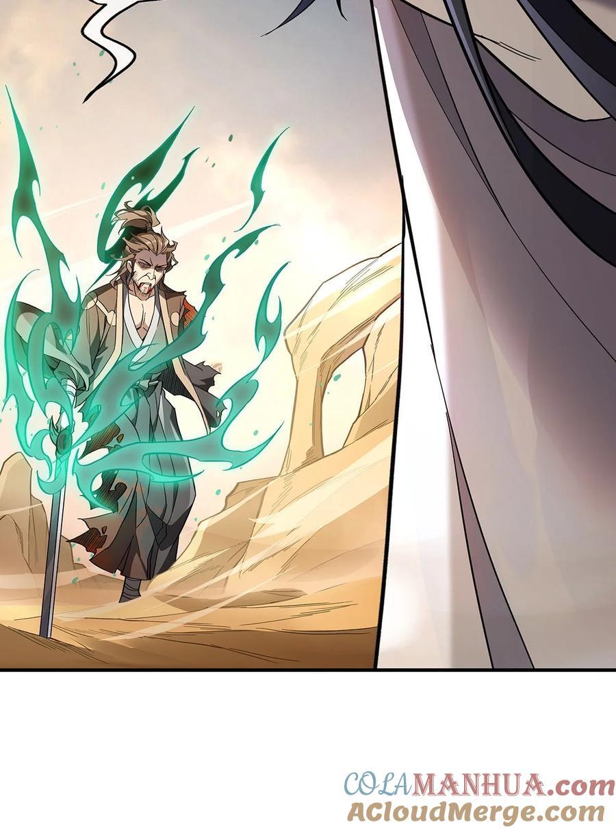 225 师父的奖励3