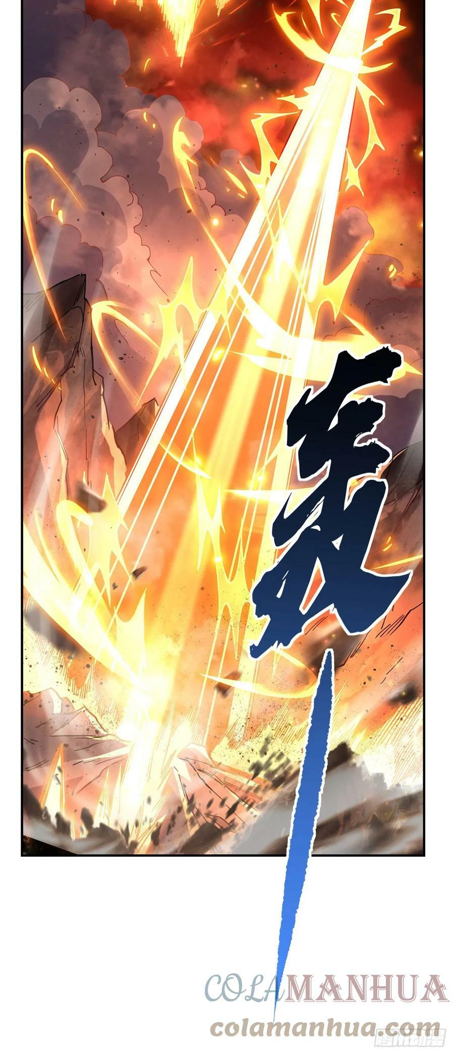 第156话 真·焚炎天血图15