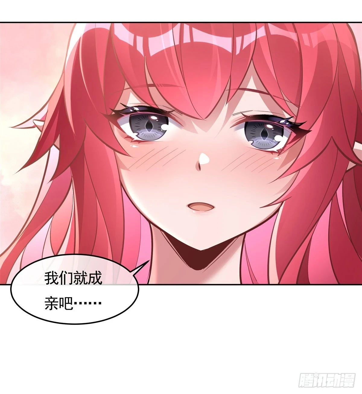 第153话 深夜的求婚38