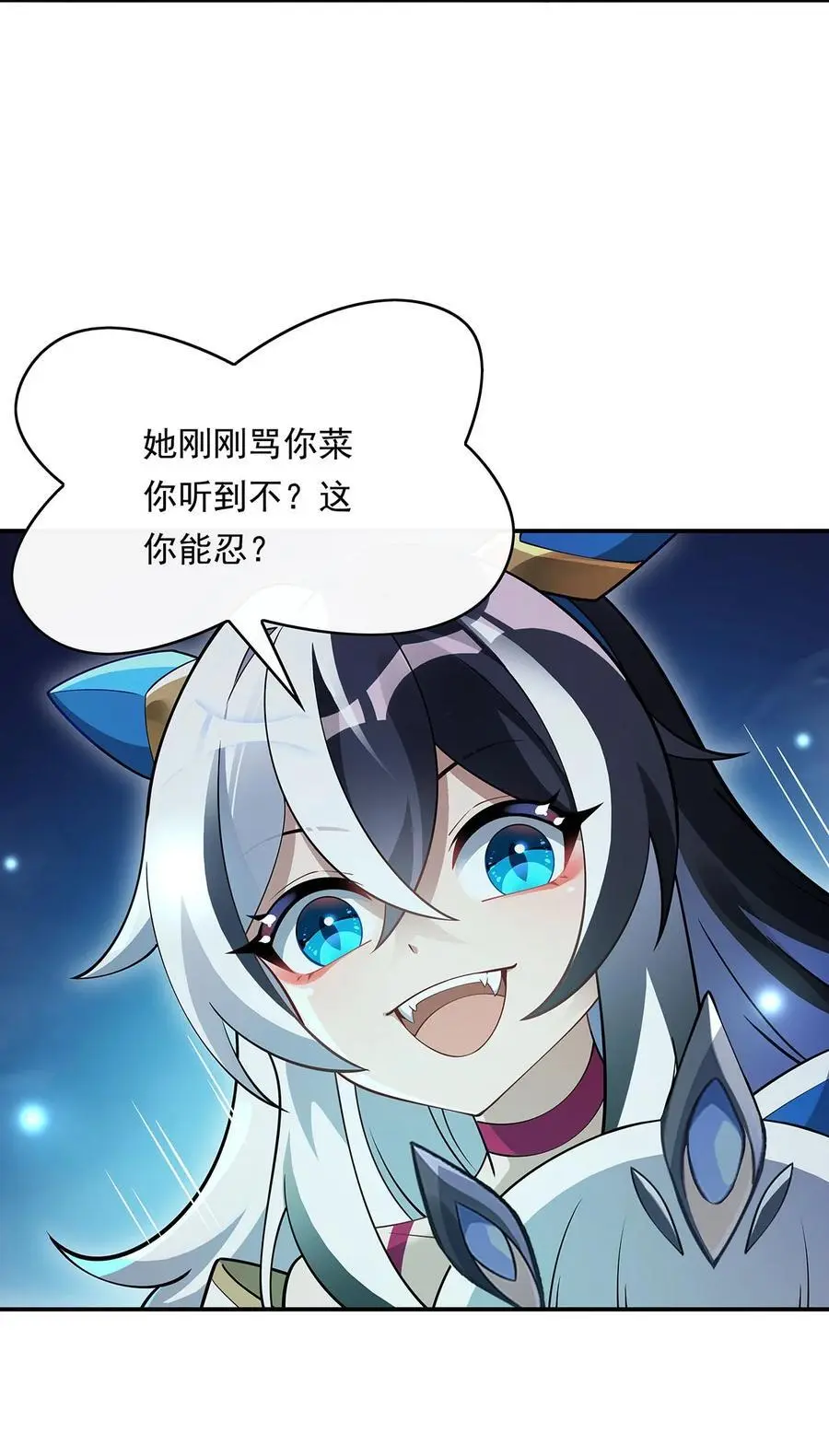 249 天诛地灭剑35