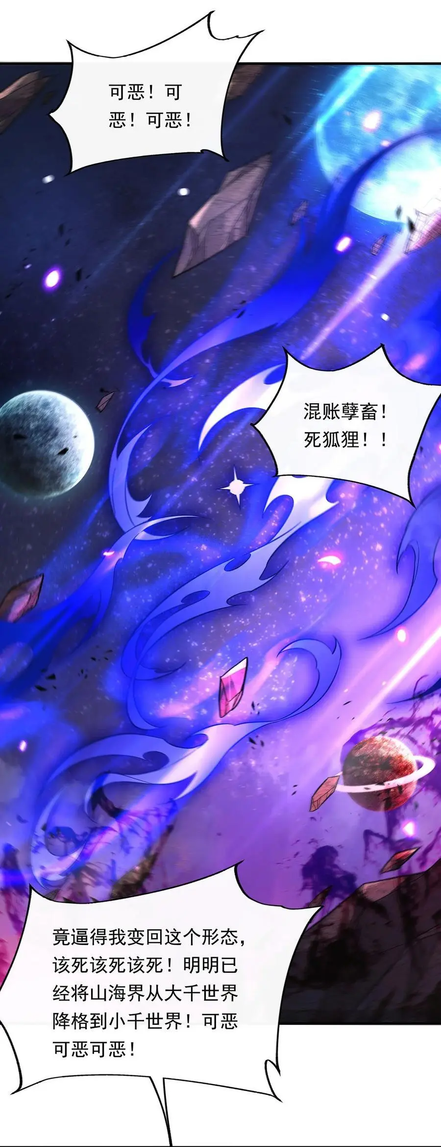 248 魂灵留影50