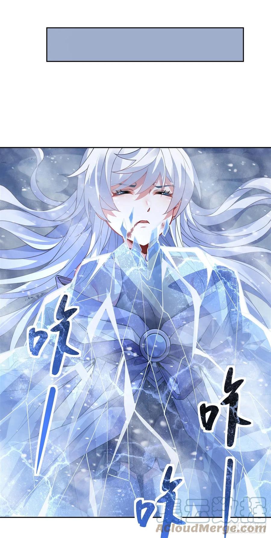 第50话 我不会把身体给你18