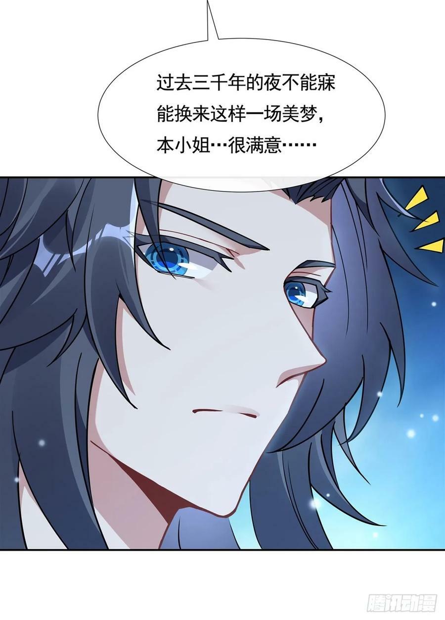 第157话 最后的任性32