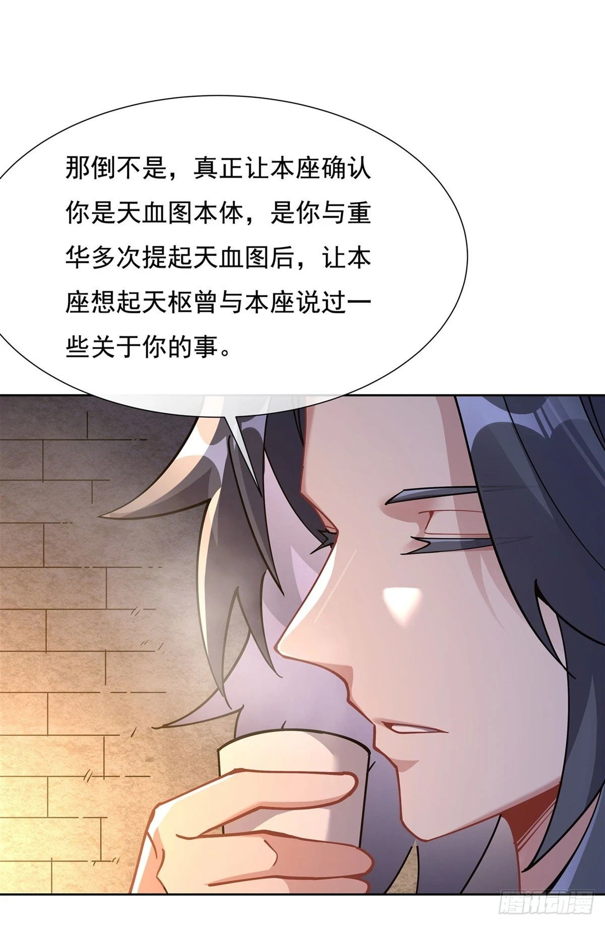 第154话 天血的请求22