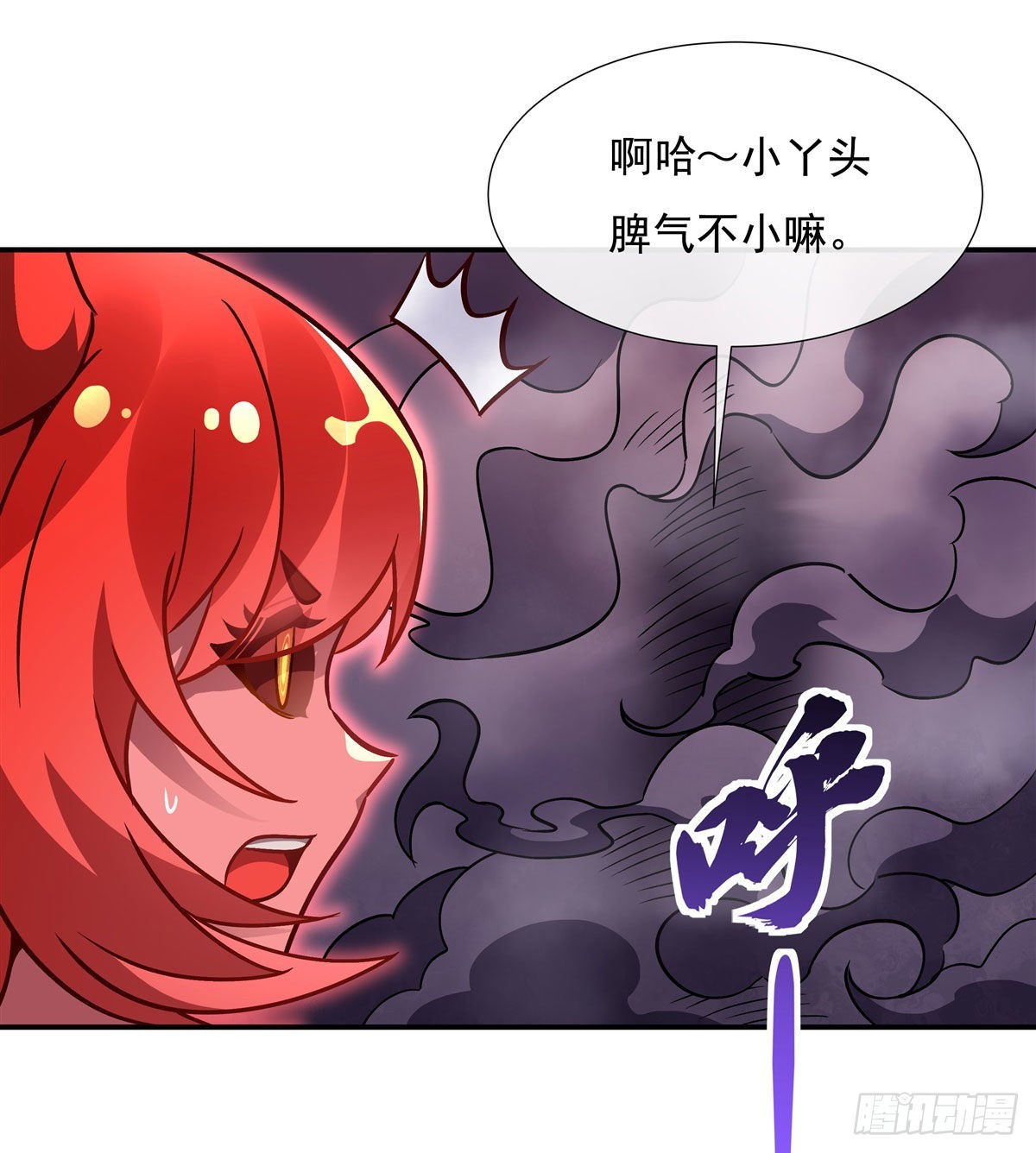 第115话 给你一棒槌6