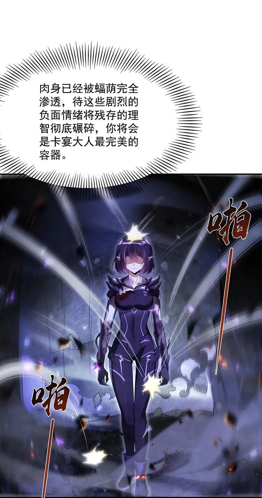 281 蝠荫渗透40