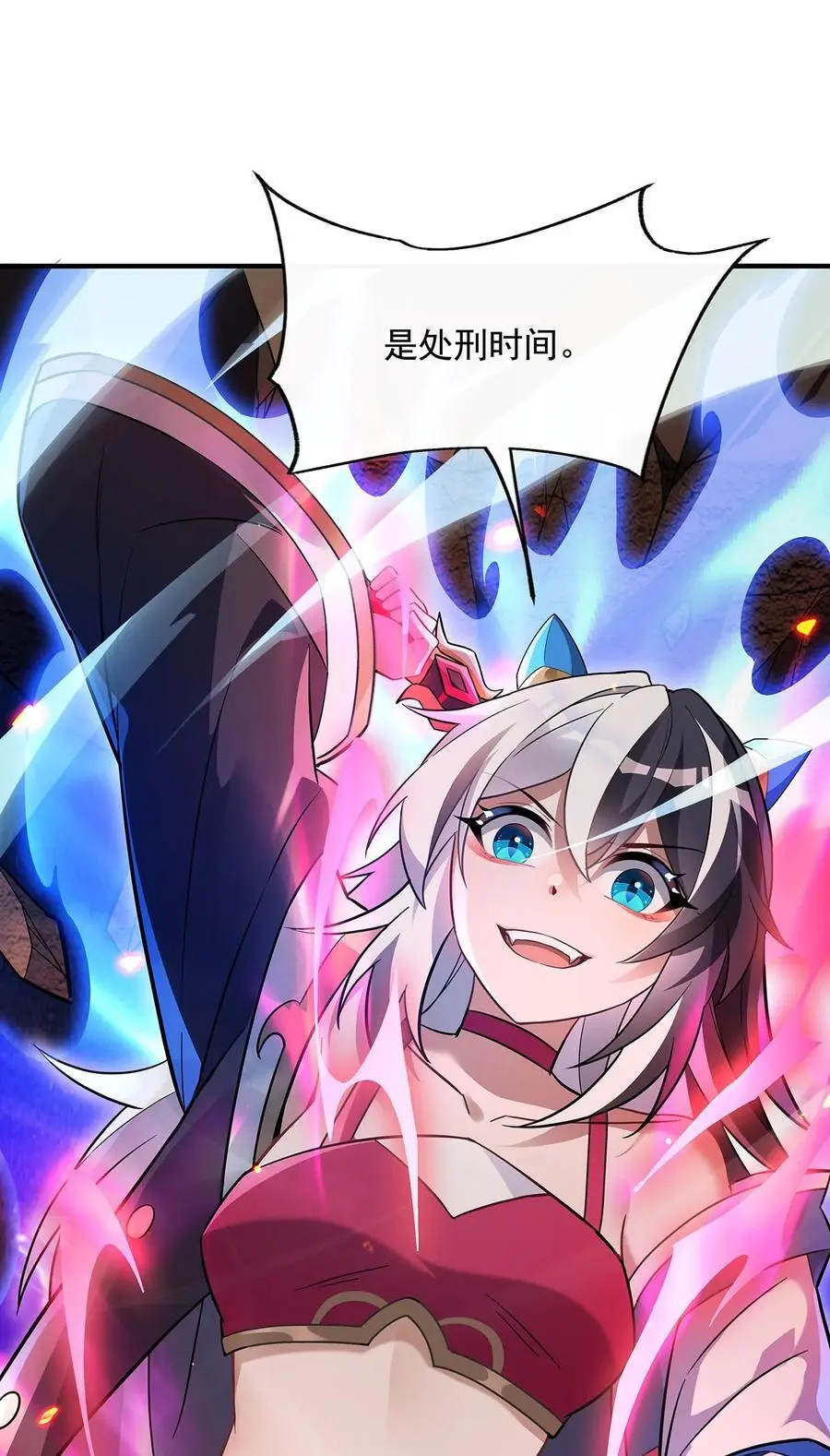 250 捕捉神明16