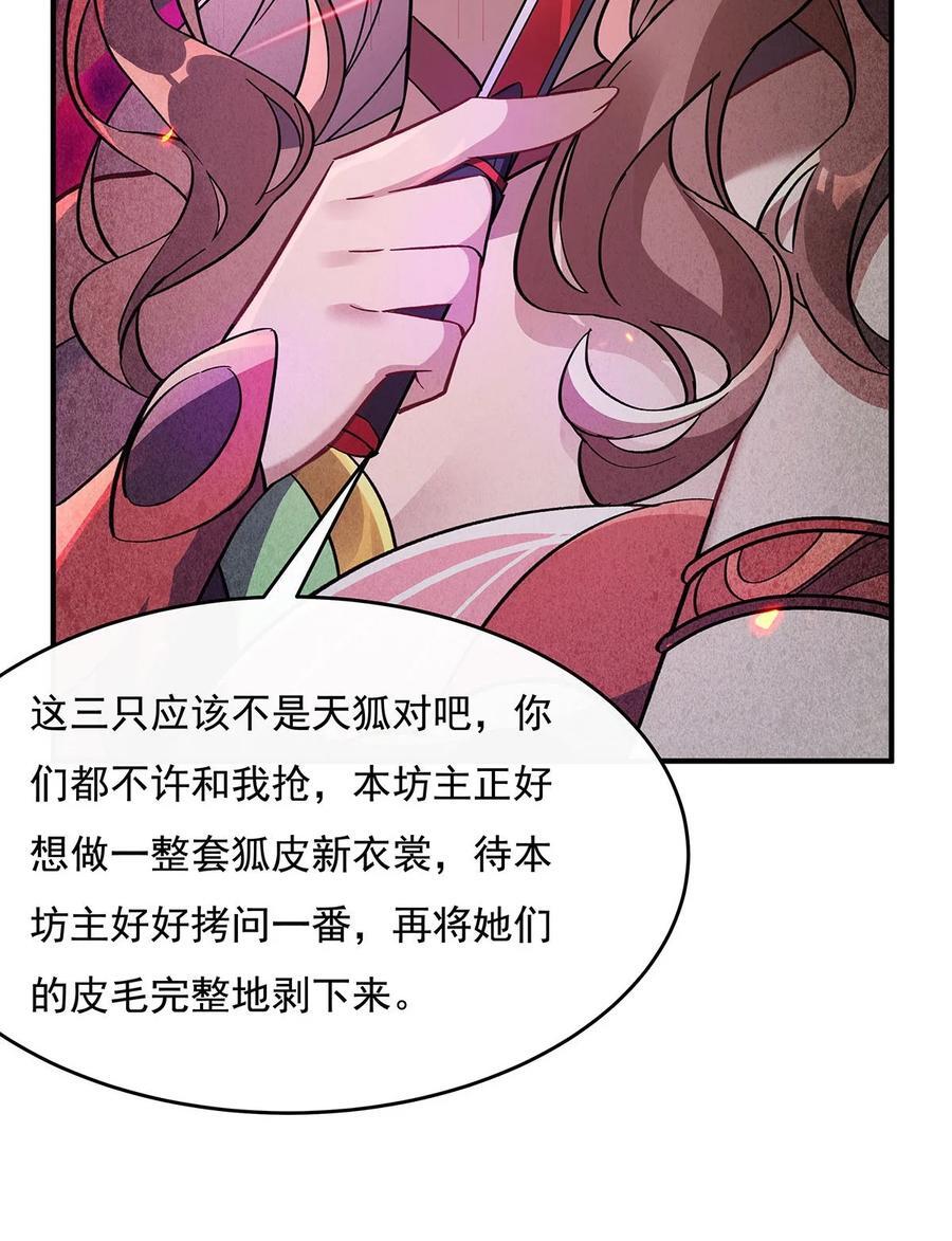 224 负隅顽抗35