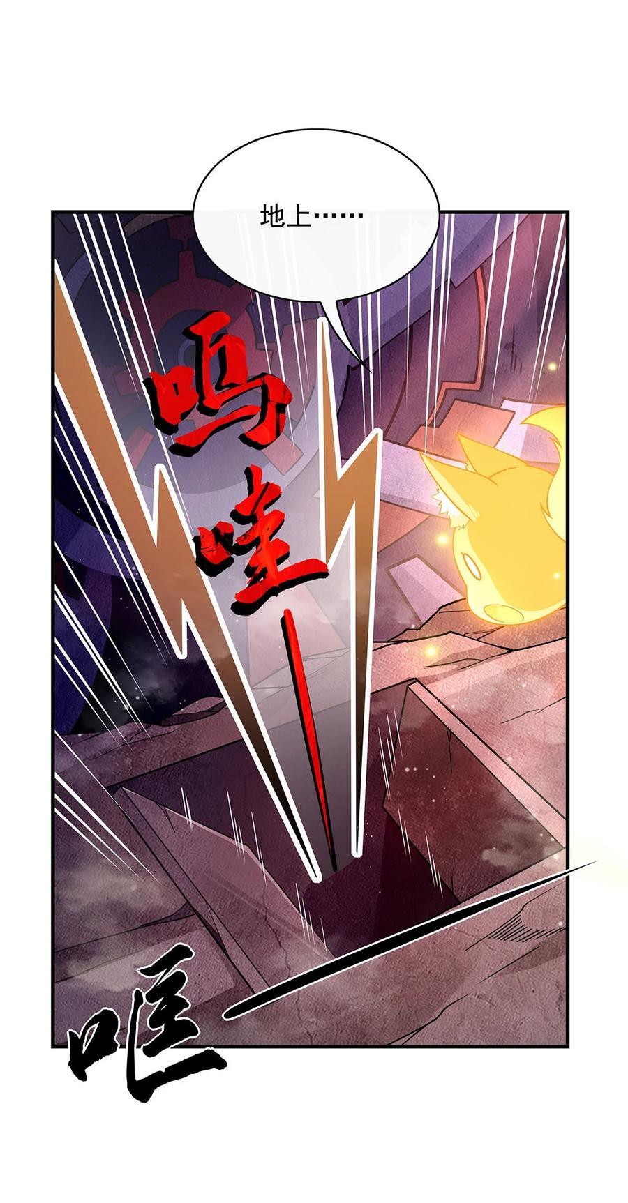 214 萌熊花花32