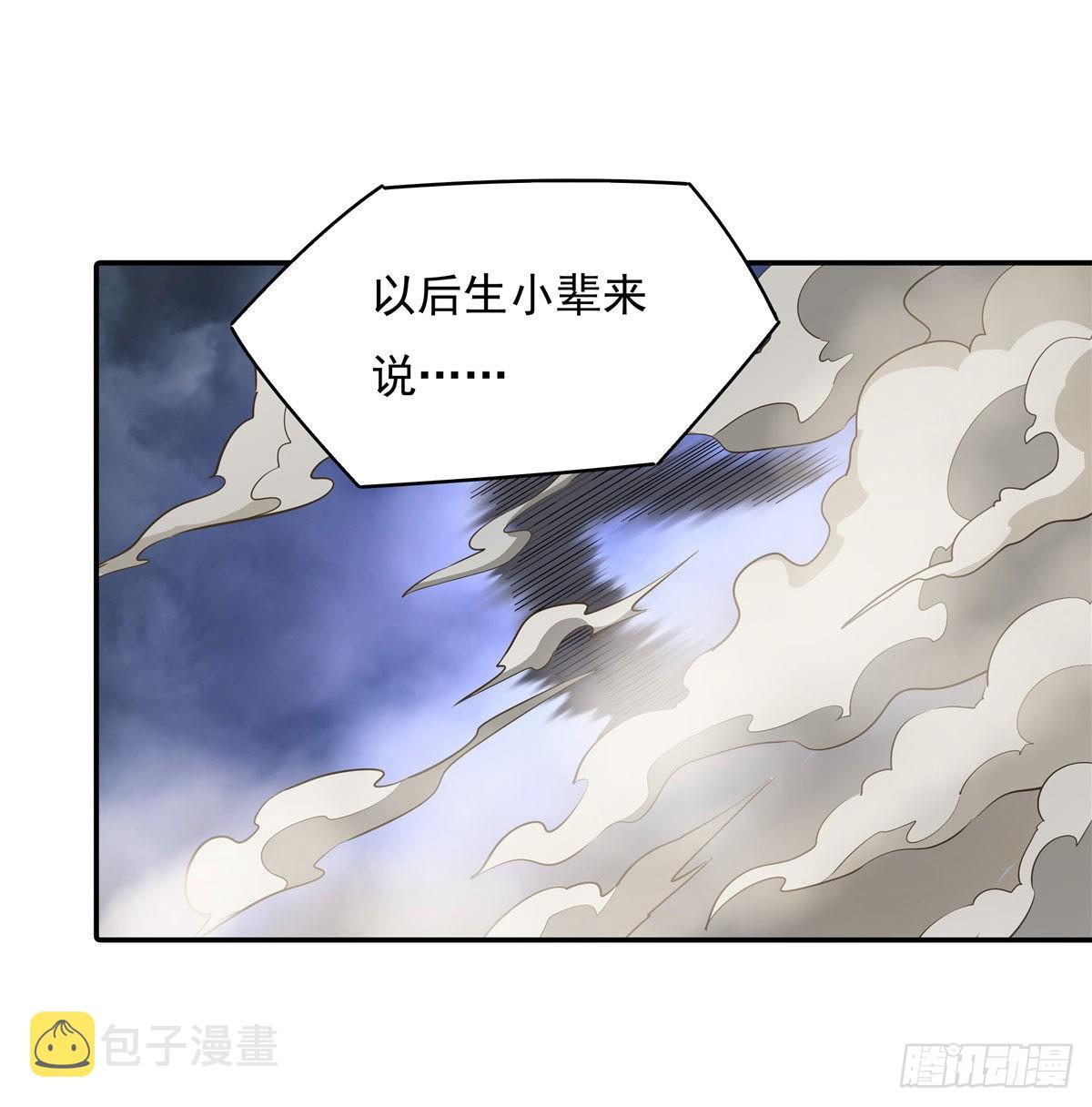 第80话 神相融合40