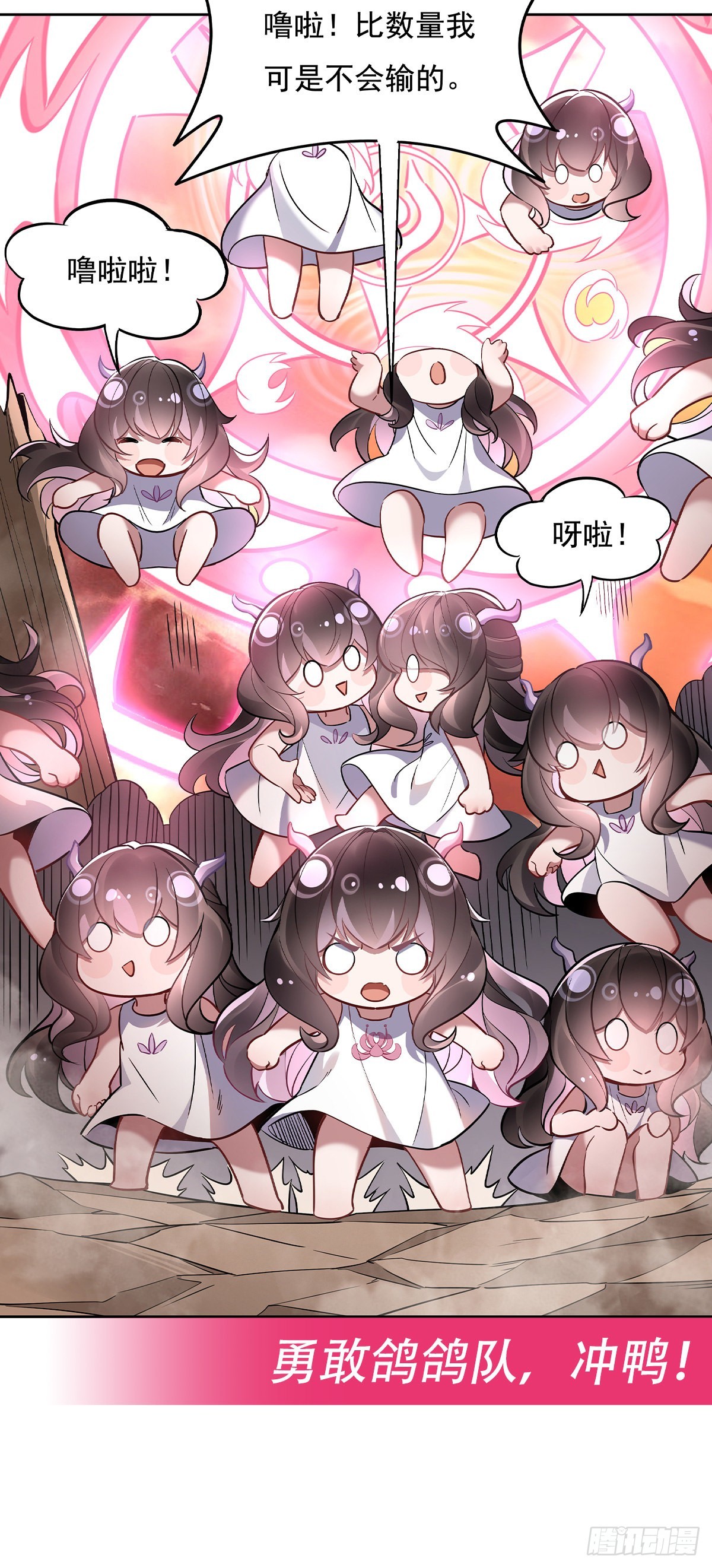 第117话 阵法就是爆炸50