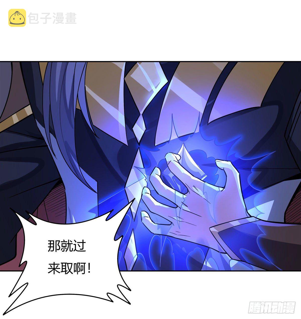 第32话 复仇之战37