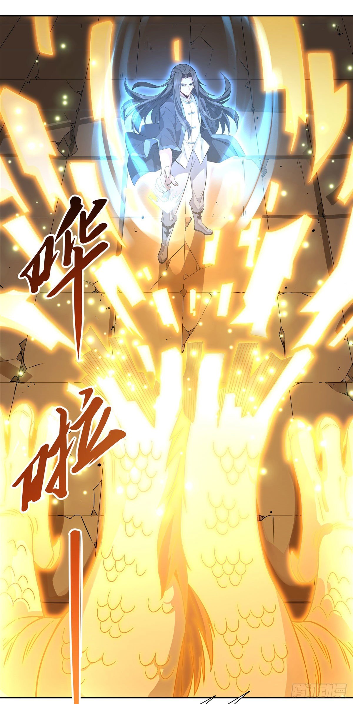 第13话 前代人皇43