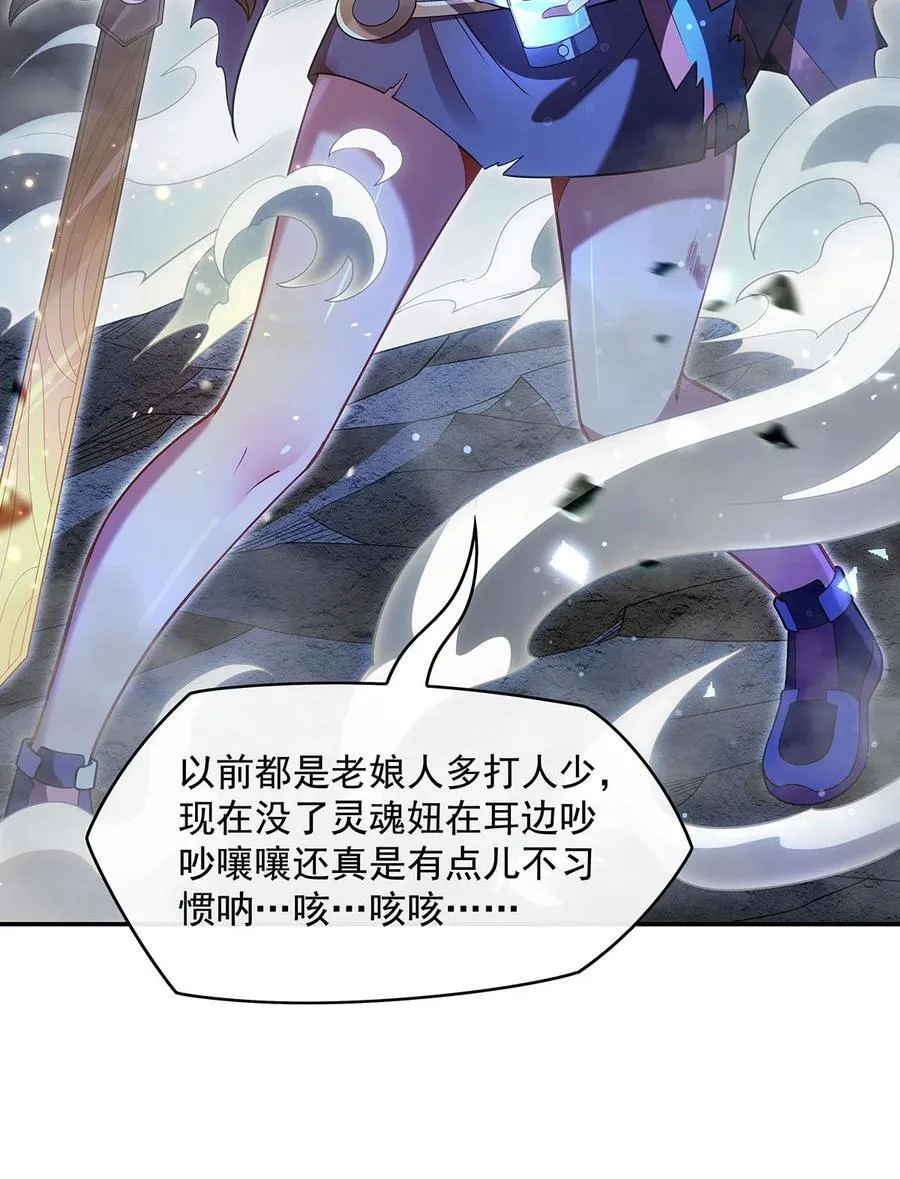 279 万古魔教教主28
