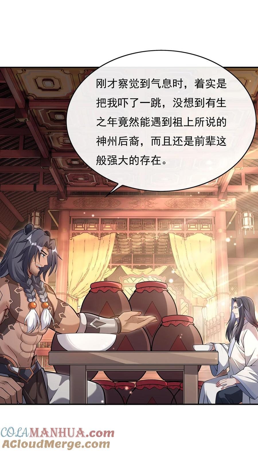 221 天南桃源乡42