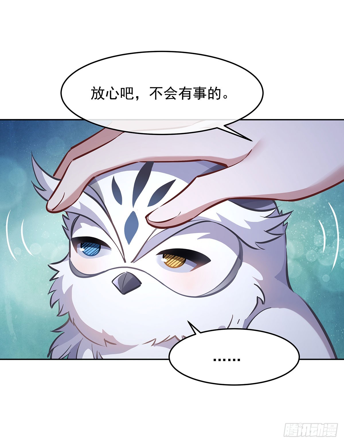 第145话 八方暗涌46