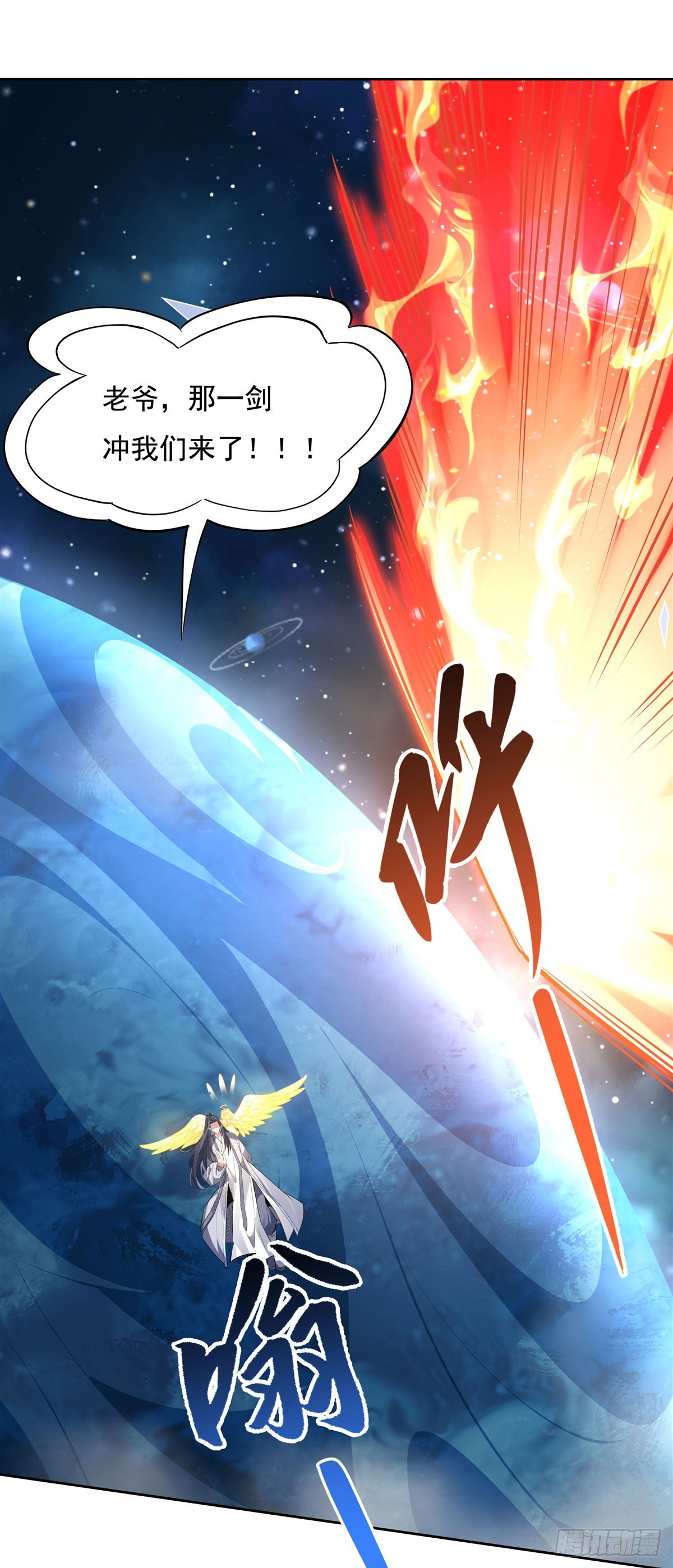 第128话 绯炎圣君34