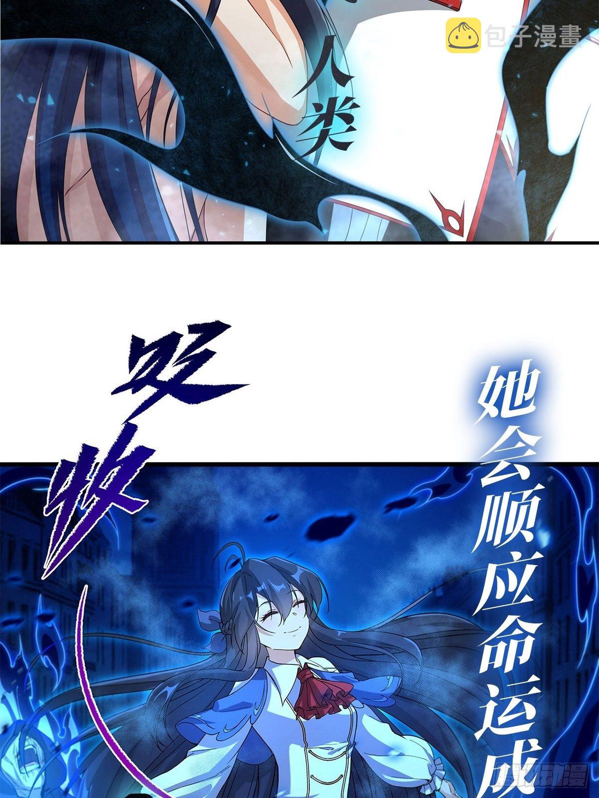 第73话 心魔67