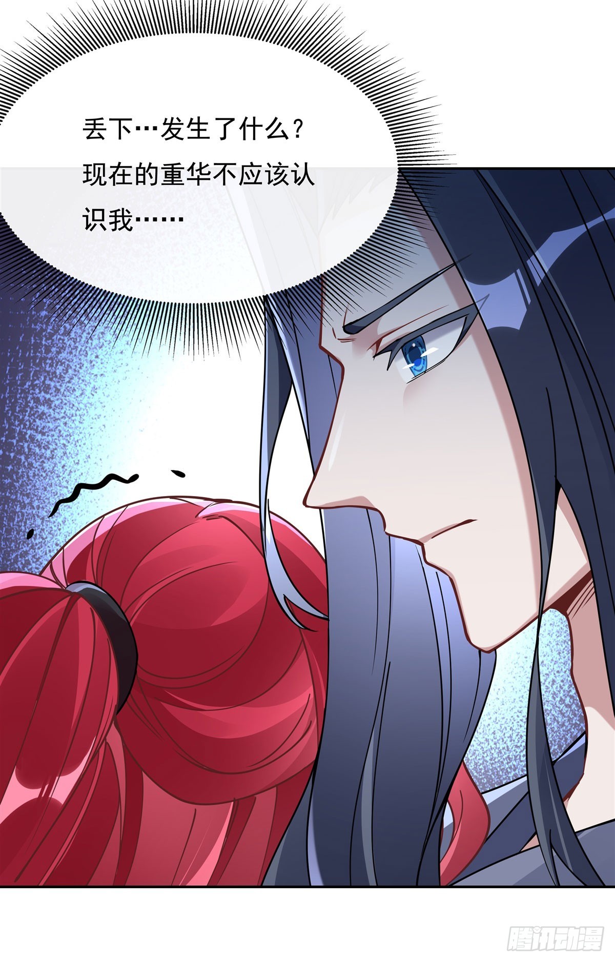 第133话 师娘来了？！6
