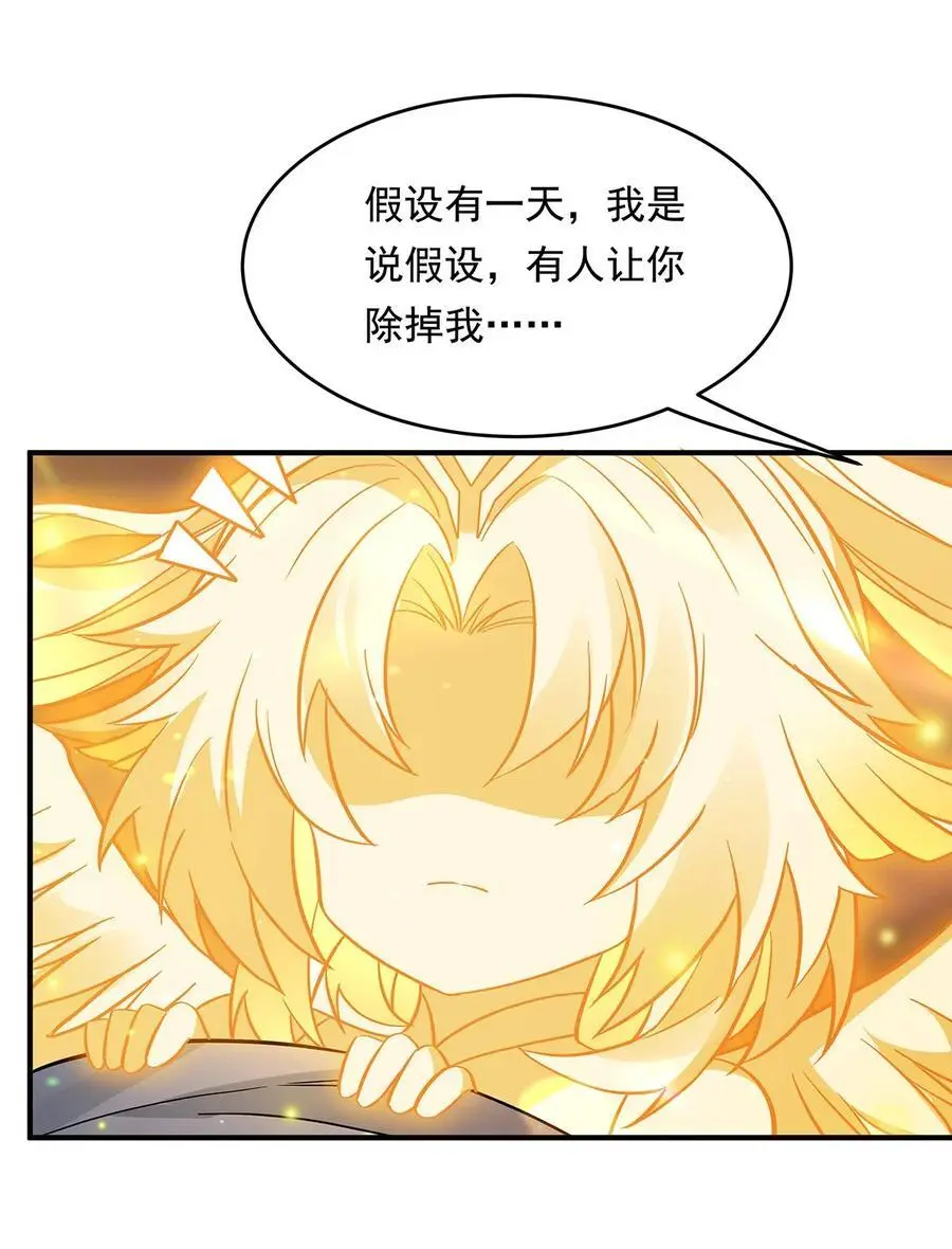253 夜袭28