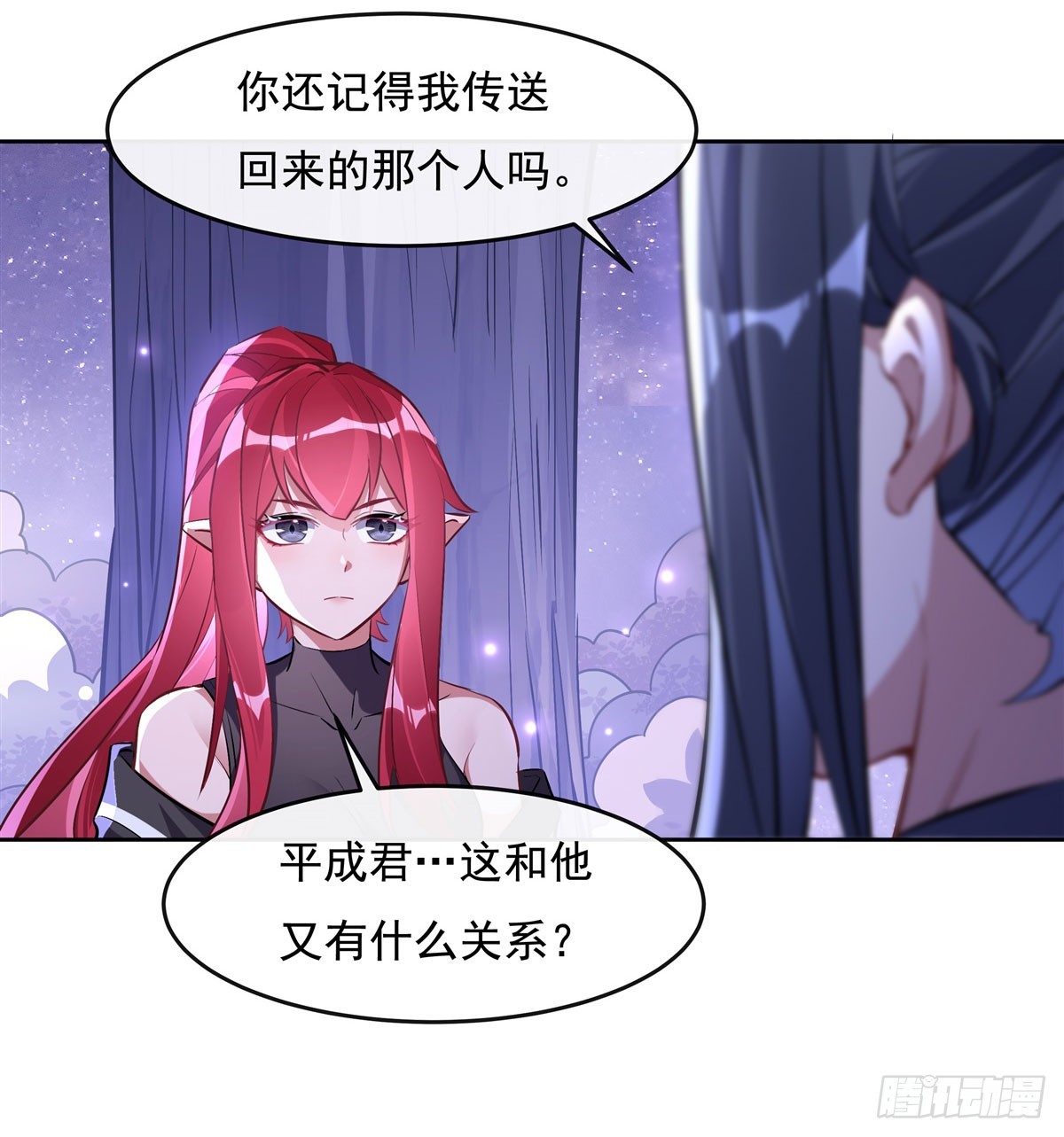 第144话 往昔情愫18