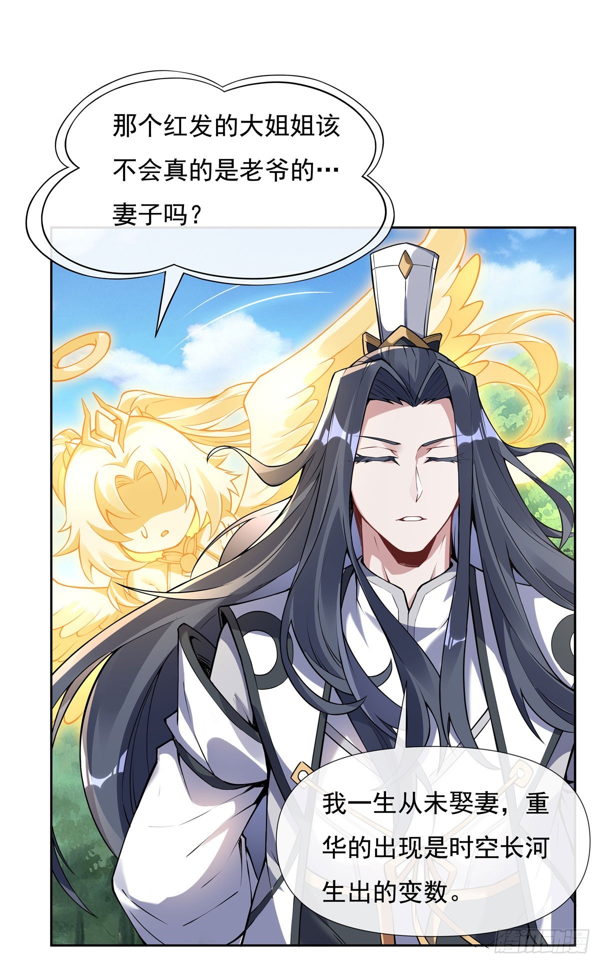 第134话 杀戮时刻47