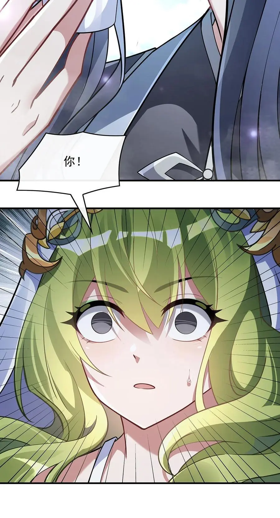251 第七代白帝56