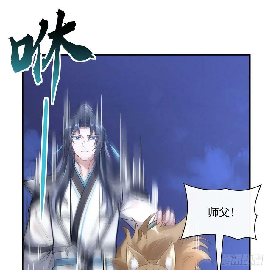 第172话 一学就废58