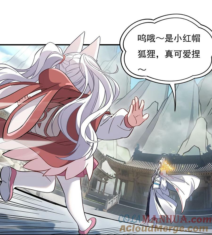 183 要揉揉肚子吗42