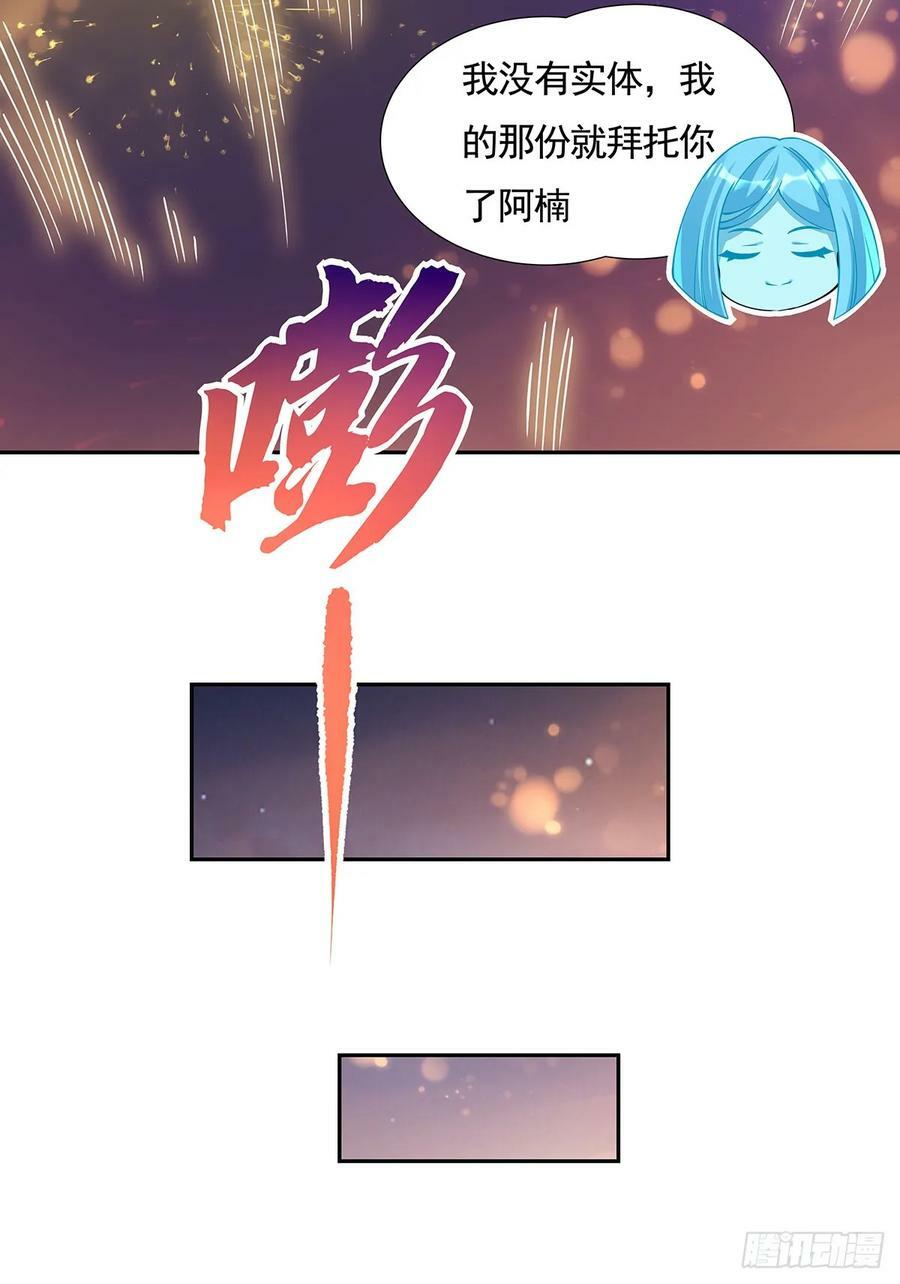 第164话 把师父”炸“了71