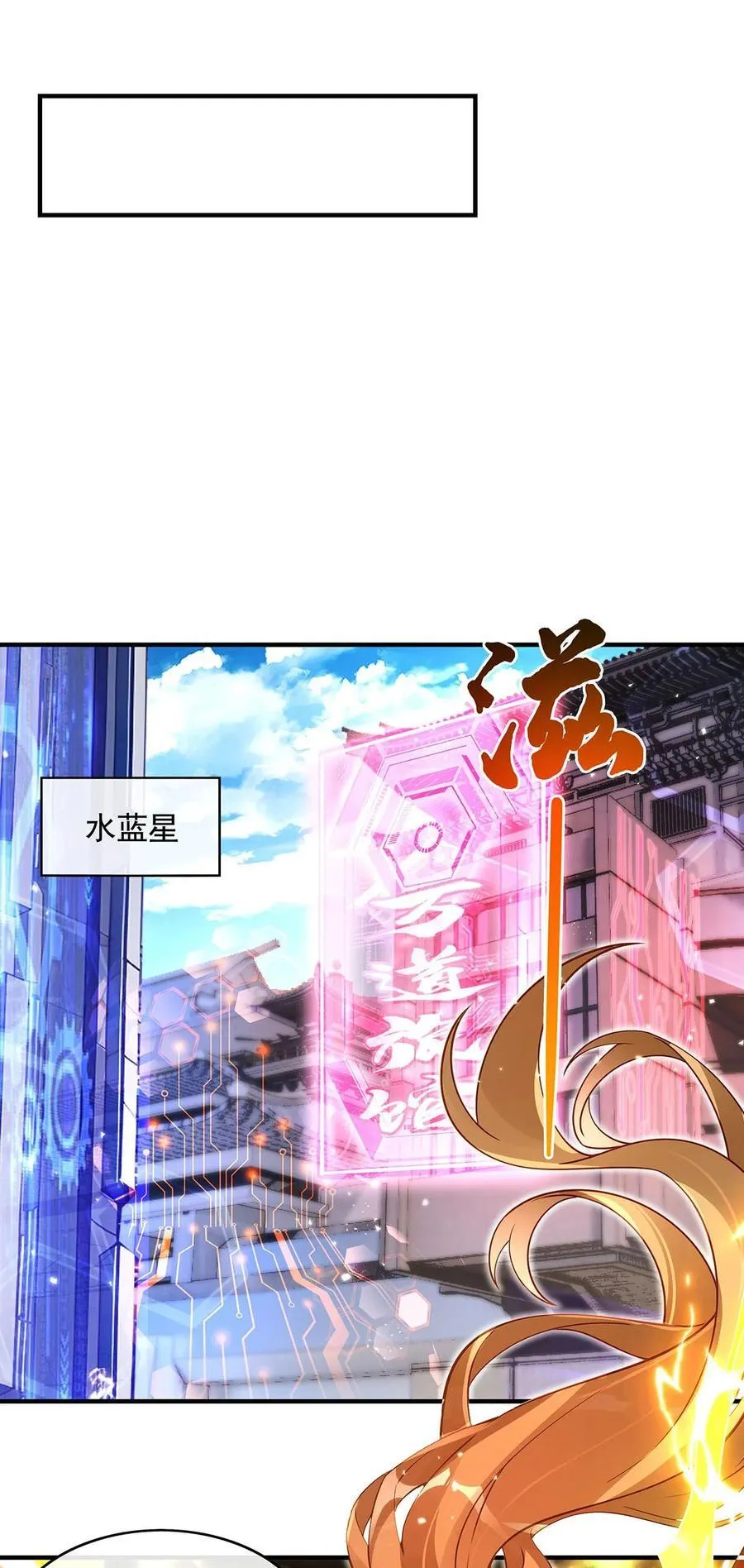271 咒源兽19