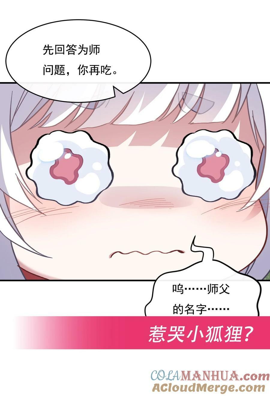187 幸运之吻48