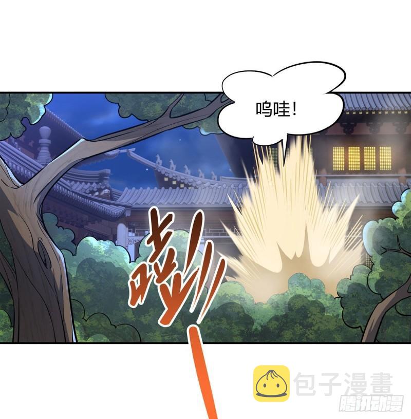 第75话 前往人皇界5