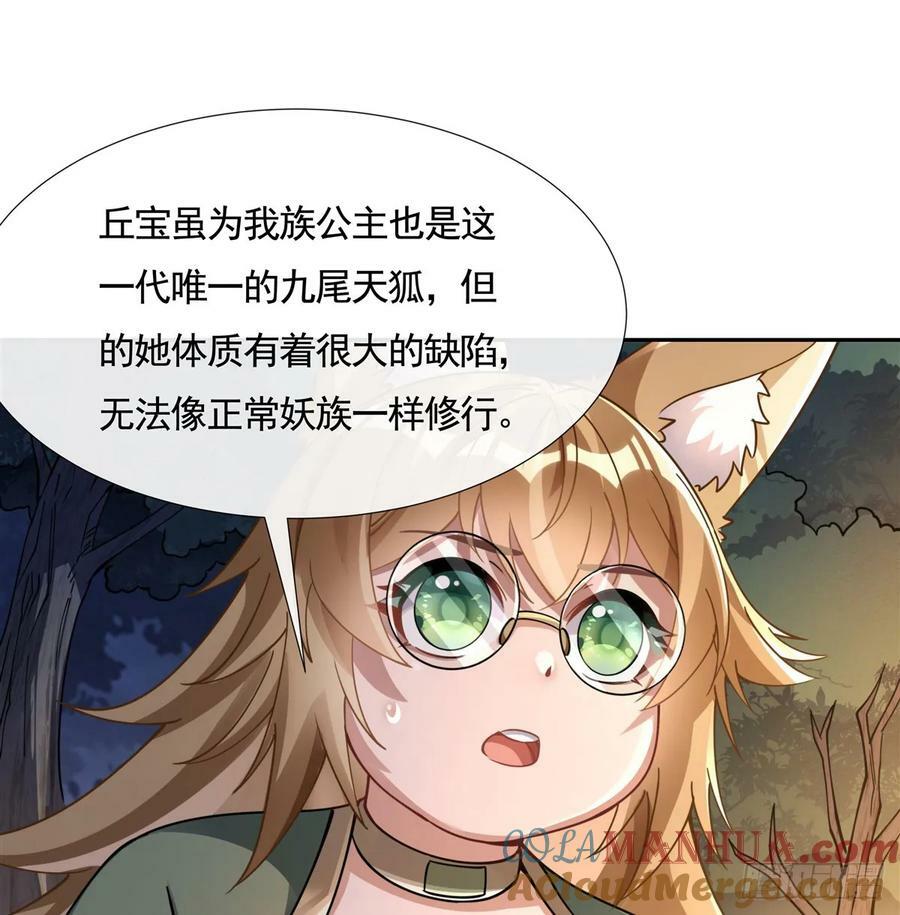 第173话 亲亲抱抱举高高45