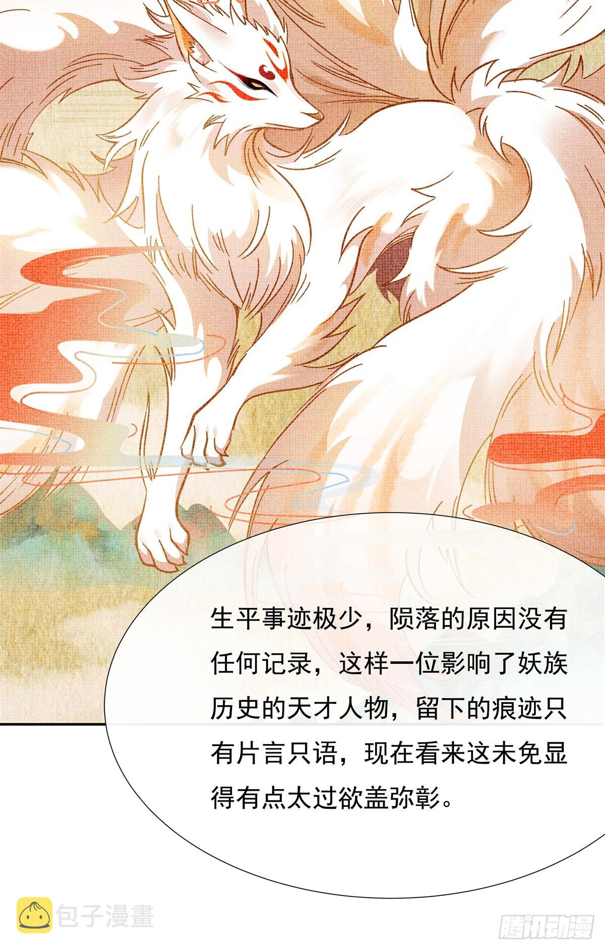第127话 解放玉麟24