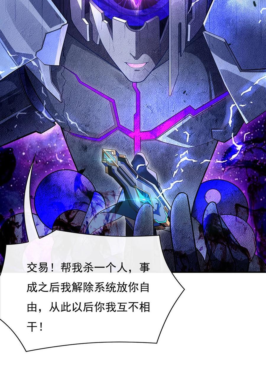 207 后宫之乱40