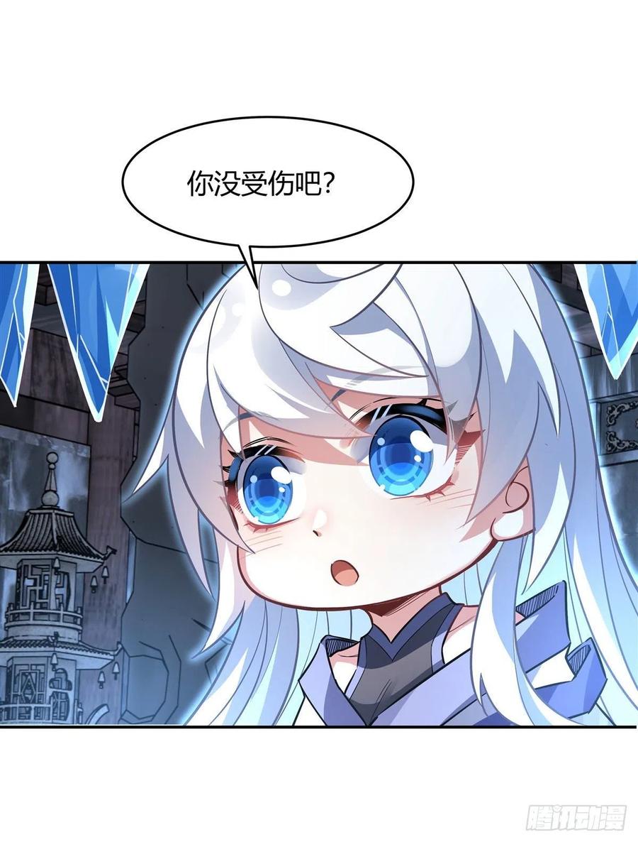 第65话 阿楠的秘药35